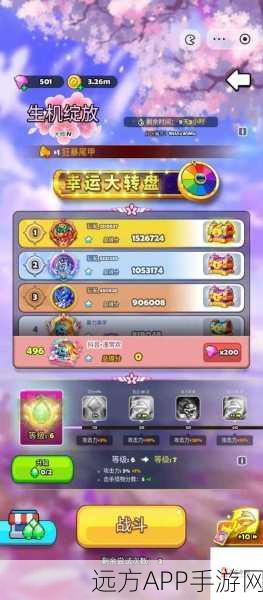 手游天梯战场制胜秘籍，解锁高分攻略与积分换算奥秘