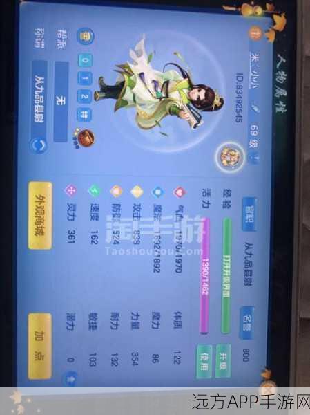 神武3手游,育儿大赛开启,高手养成攻略大揭秘