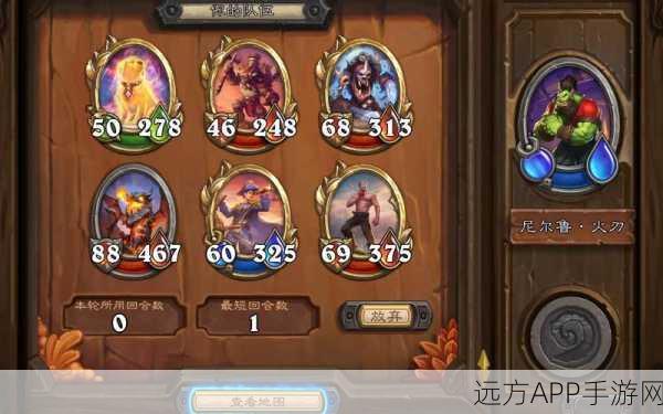 炉石传说,佣兵战纪职业克制全解析,策略致胜的关键!