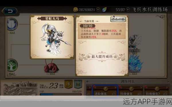梦幻模拟战深度解析，银骑强度与实战应用全揭秘