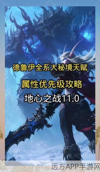 魔兽世界怀旧服攻略,德鲁伊PVE加点全解析,助你称霸艾泽拉斯!