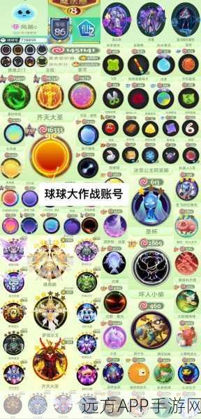 球球大作战,解锁彩色昵称,让你的战场更加炫酷!