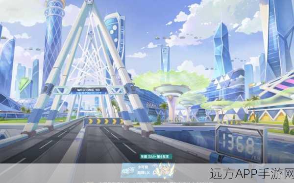 QQ飞车手游，揭秘11城赛道近道攻略，助你飞驰领先！