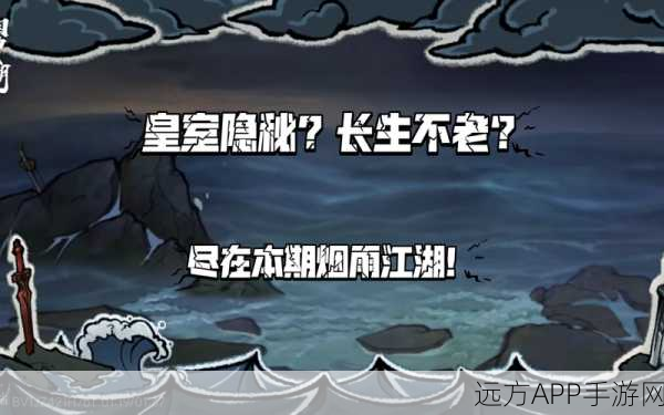 烟雨江湖深度解析,画师求救任务全攻略及隐藏彩蛋揭秘