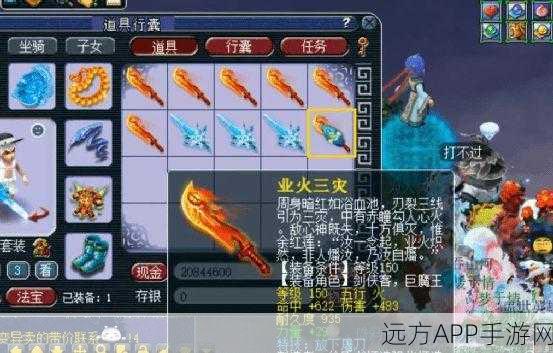 梦幻西游150级武器大揭秘,顶级神兵鉴定全攻略