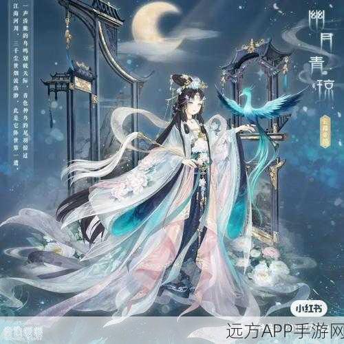 奇迹暖暖芳菲奇旅柔声鼓舞搭配攻略，解锁绝美套装，赢取限定奖励