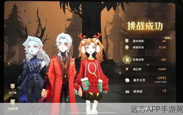 哈利波特魔法觉醒，禁林回响解锁全攻略，深入探索魔法秘境挑战