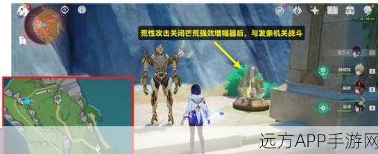 原神深度探索，揭秘聚能式机芯元件7大隐秘藏匿点，赢取限定角色皮肤！