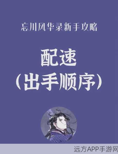忘川风华录创意无限发明大赛解锁秘籍与高效攻略