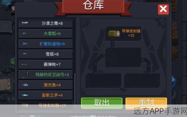手游攻略,元气骑士守护神殿速升秘籍,揭秘经验值奥秘与高效刷取法