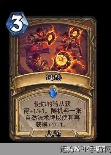 炉石传说中立新卡夺尸者实战评测，高配自走炮威力全开