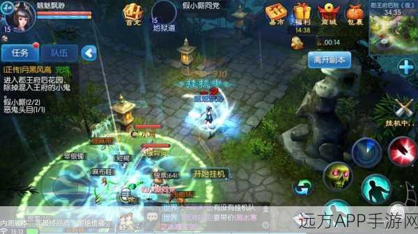 倩女幽魂手游，异人职业深度发展攻略与实战技巧