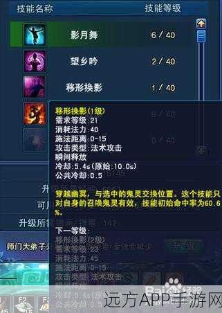 倩女幽魂手游,异人职业深度发展攻略与实战技巧