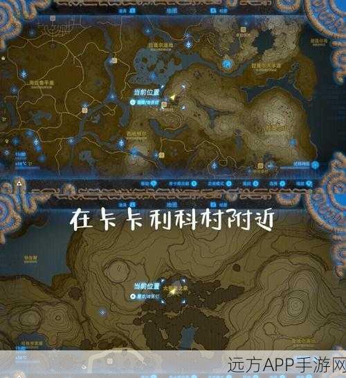 塞尔达王国之泪，全面揭秘大精灵之泉解锁攻略，助你探险无忧！