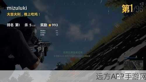 绝地求生高手进阶,握把选择与实战应用深度剖析,助你夺冠!