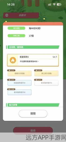 白夜极光初始号速刷宝典，高效方法与技巧揭秘
