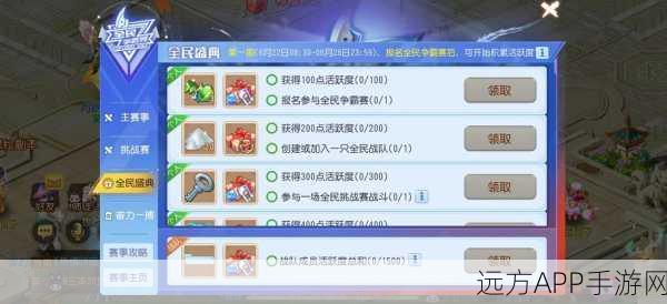 梦幻西游暑假活动大揭秘,西瓜道具的奇妙用途与精彩赛事详解