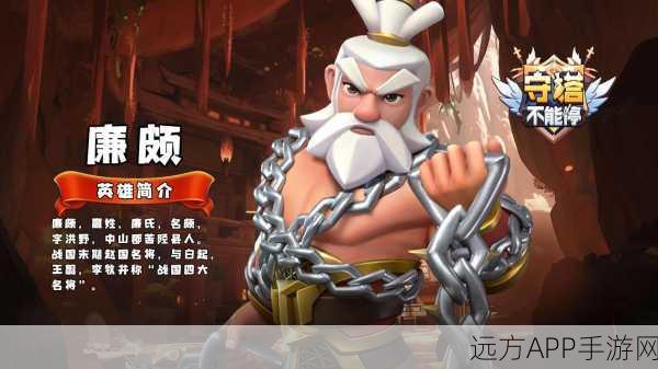 卡通三国风推塔新游主公来推塔震撼上线,策略竞技等你来战!