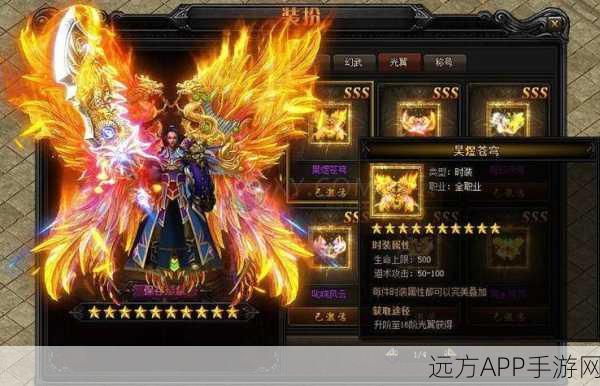 传奇世界装备大盘点,解锁顶级神装的秘密!