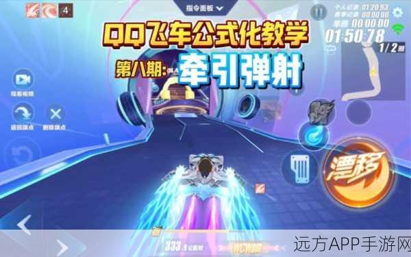 QQ飞车手游,漂移高手秘籍!一招破解拖漂难题,助你赛场夺冠!