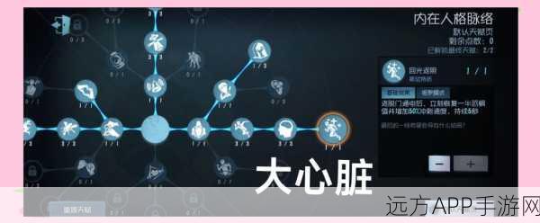 深度攻略，第五人格调香师天赋加点秘籍，解锁竞技场制胜策略