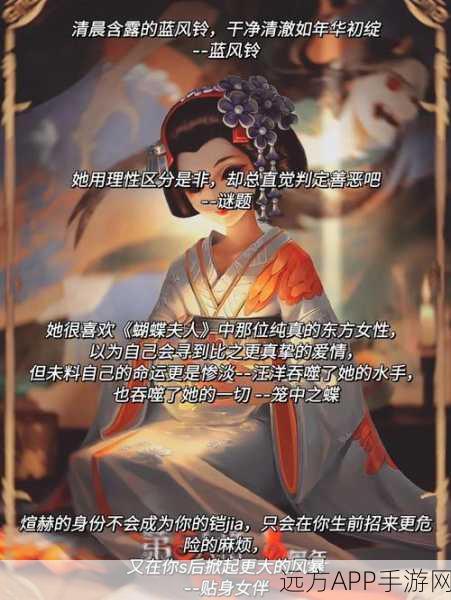 深度攻略,第五人格调香师天赋加点秘籍,解锁竞技场制胜策略