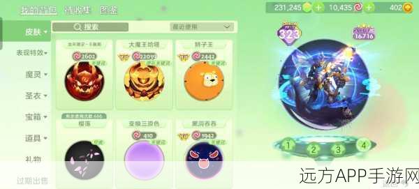 球球大作战,团战高手进阶攻略,解锁致胜秘籍称霸全场!