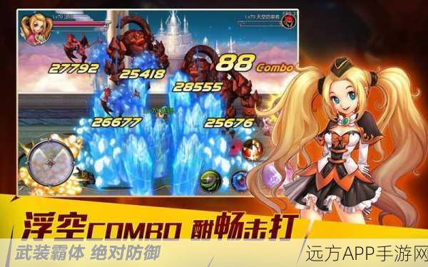 镇魔曲手游,龙甲神章副本深度攻略,助你轻松征服