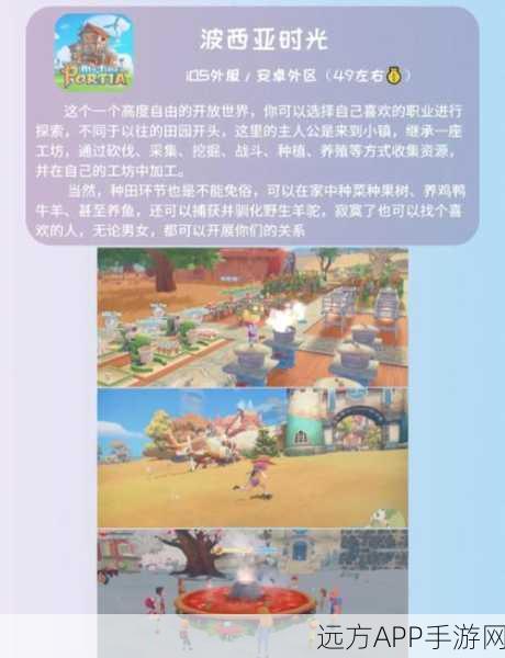 打造梦幻岛屿，我要建个岛模拟经营游戏深度解析