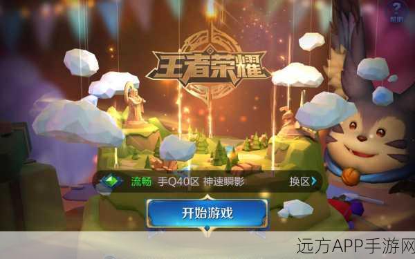 王者荣耀闯关模式全揭秘，挑战与奖励一网打尽
