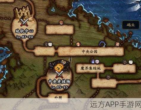 DNF异界探险深度解析，魔界裂痕VS异界裂缝，终极挑战花落谁家？