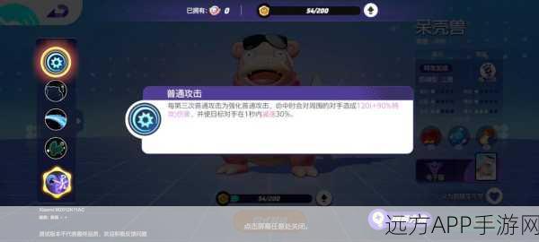 呆壳兽称霸宝可梦大集结!精选持有物搭配攻略深度揭秘