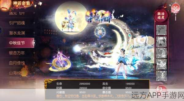 九幽幻剑传说手游下载-玄幻风格的仙侠角色扮演手游
