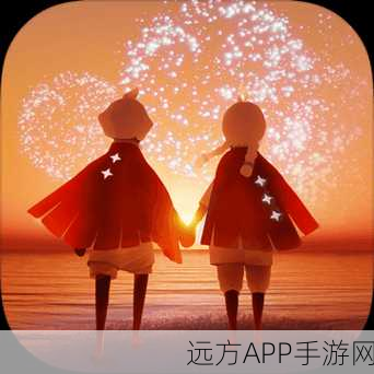手游新动向,光遇携手玩家,共筑健康游戏防线,守护纯真时光