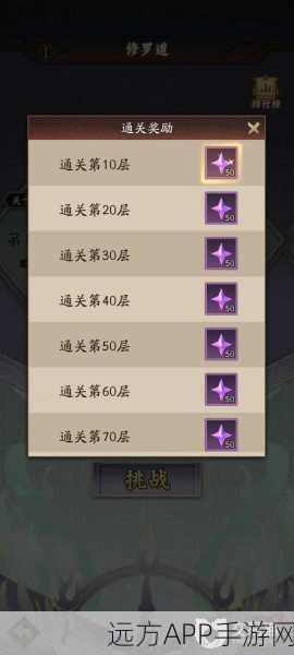 神仙道3天相加点深度攻略,解锁顶尖玩家之路,详解加点策略与实战技巧