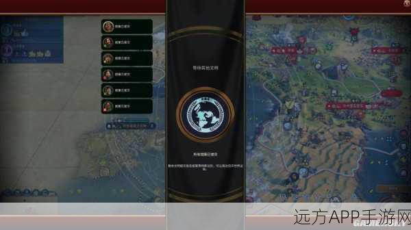 文明6深度攻略，揭秘火枪手解锁之道，征服世界的又一利器！