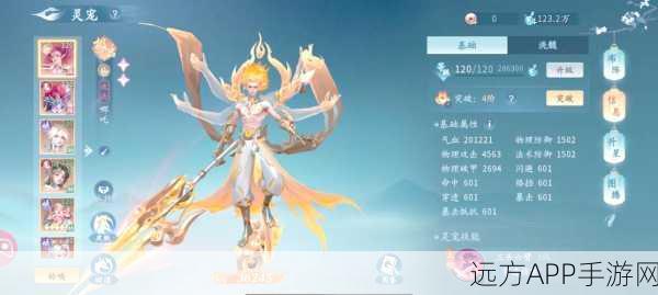梦幻诛仙,仙缘任务深度攻略,解锁专属仙途奇遇