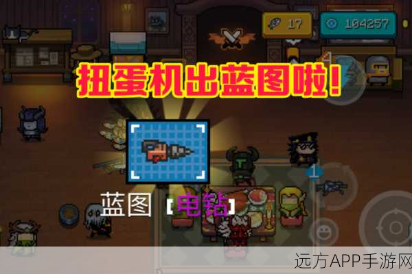 元气骑士电钻，解锁高效战斗与探险新神器！