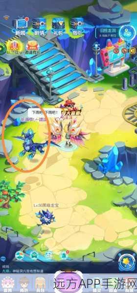 手游攻略,超级精灵手表魔法学习全攻略,解锁战斗新境界