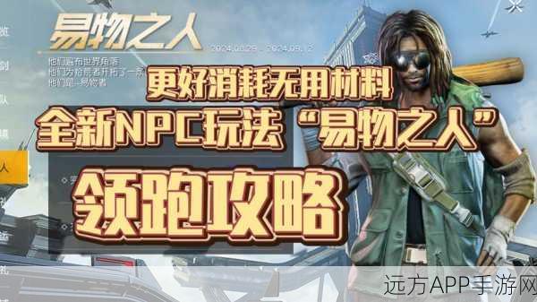 黎明觉醒，生机新服开启频率揭秘，精彩赛事与福利等你来探索！