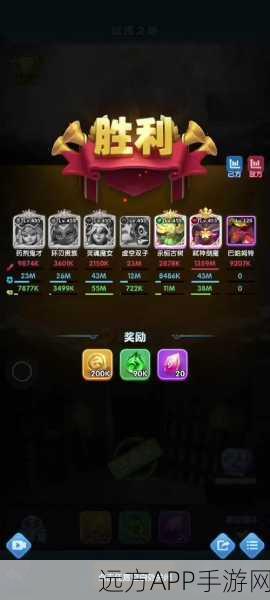灵魂魔女西丽娜制霸超能世界，顶尖阵容搭配与实战策略揭秘