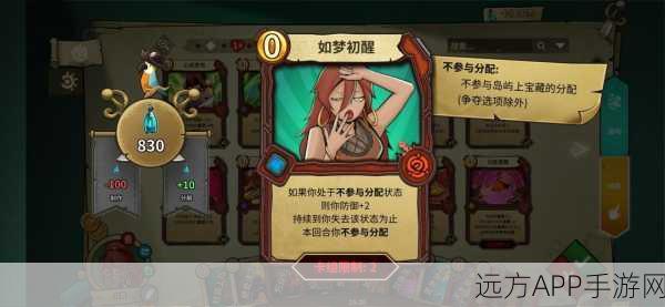 冒险公社深度攻略，揭秘伤口炼金术卡组的制胜之道