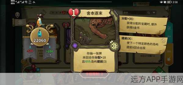 冒险公社深度攻略,揭秘伤口炼金术卡组的制胜之道
