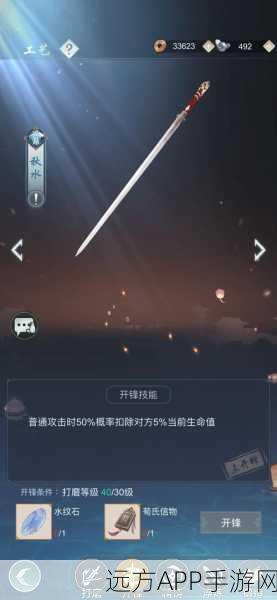 江湖悠悠，莫思楼顶尖武器排行与实战攻略