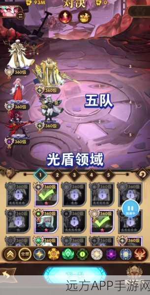 剑与远征巅峰竞技场,豪华奖励与激烈对战全揭秘