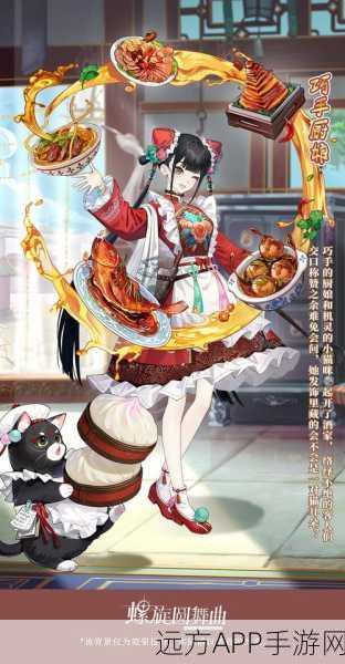 今天穿的贼6手游预约开启,美少女换装大赛即将上演!