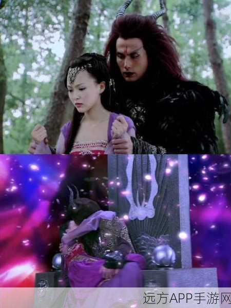 仙剑3紫萱与魔尊情感归宿揭秘，最终能否携手共度？