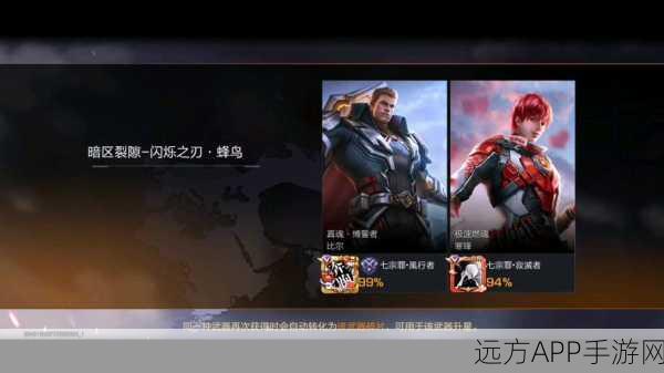 魂斗罗归来，蜂鸟暗杀事件揭秘，幕后英雄究竟是谁？