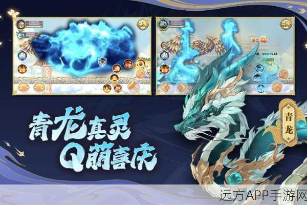 探秘造梦西游OL,仙魂的神奇效用与深度解析