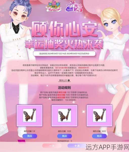 劲舞团单身戒指佩戴攻略，解锁浪漫独舞新风尚